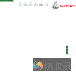 家装防水十大品牌公司