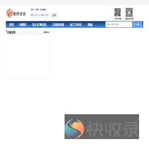 爱择咨询