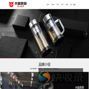 永康赫维