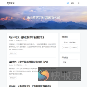奕锦文化