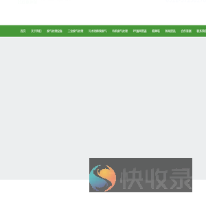 苏州台欣亚环保机械有限公司「官网」