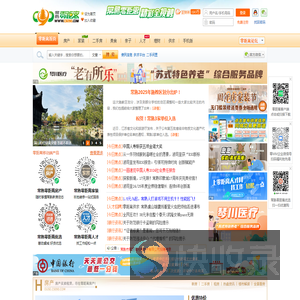 常熟零距离