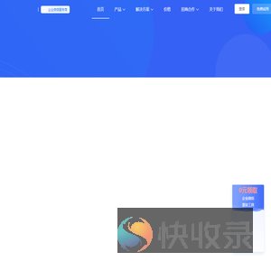 客贝贝企业微信SCRM