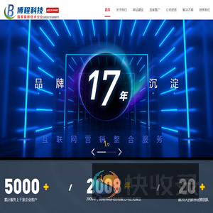 昆明博程科技有限公司