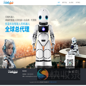 叮当小博士