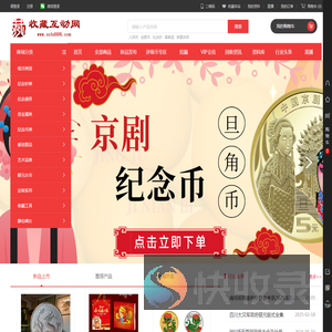 重庆邮票回收