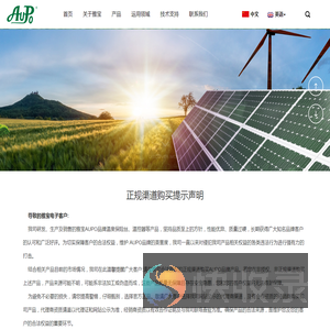 温度保险丝【雅宝电子】过热熔断温控器保护专家