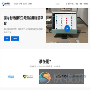 Websoft9