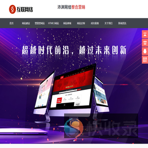 苏州沛渊网络信息