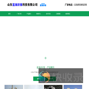 填料塔