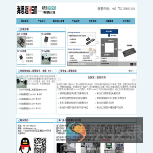 快恢复二极管选型,快恢复二极管应用技术