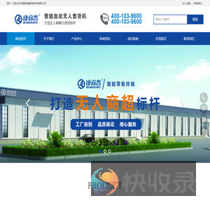 河南省净睿网络科技有限公司