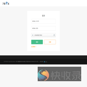 登录