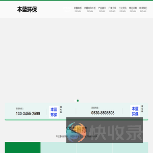 覆布板