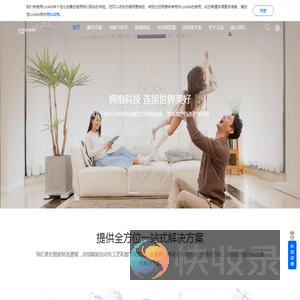 立讯精密