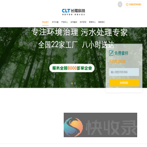 MBR膜厂家