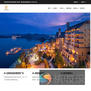 苏州巨龙家具有限公司