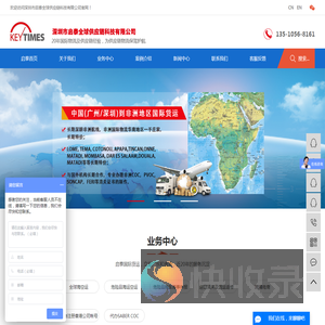 非洲海运