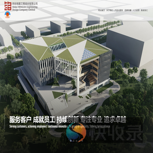 河北铭嘉工程设计有限公司