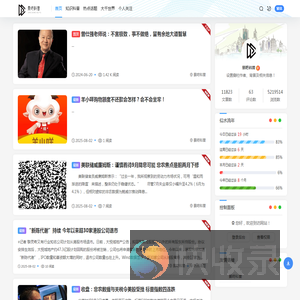 景咚科普