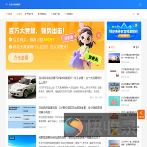 保险网