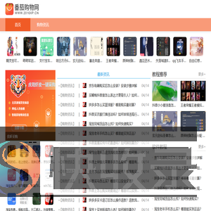 绿色免费购物软件下载