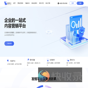 发布云