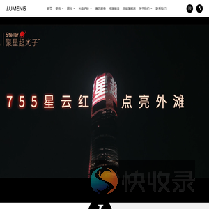 科医人激光科技（北京）有限公司