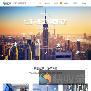 烟台海涛网络科技有限公司