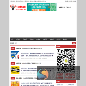 深圳财务公司注册