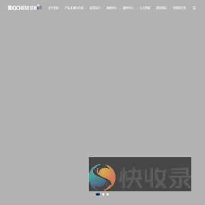 倍肯科技