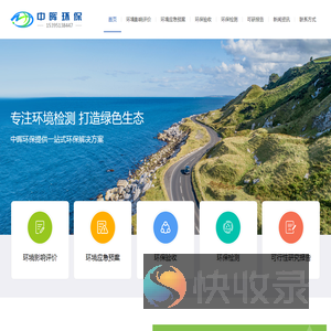 芜湖环境应急预案