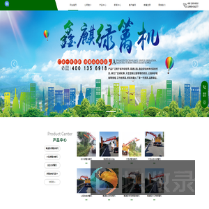 济南鑫麒升降机械制造有限公司