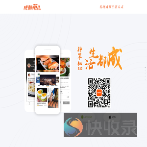 四川华西都市网络科技有限公司