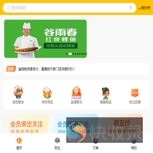 客老大
