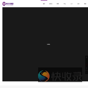 深圳市紫元元投资集团有限公司