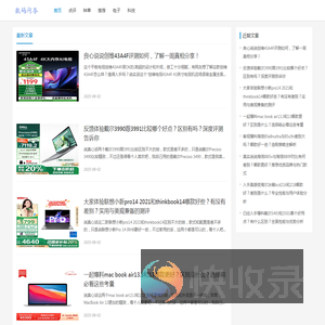 数码问答