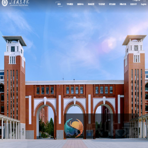 山东职业学院