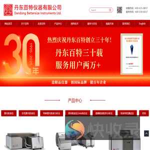 丹东百特