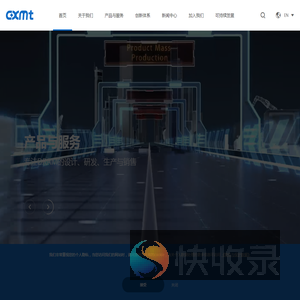 抚州鑫瑞来科技有限公司