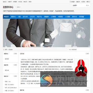 北京奶牛中心
