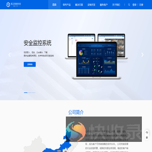 易正网络