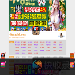【国家反诈中心