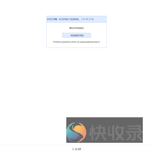 请输入验证码