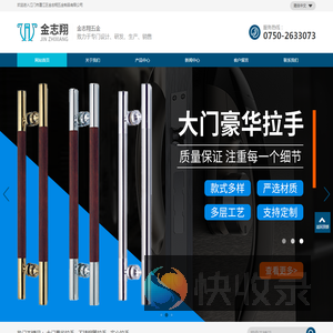 不锈钢拉手厂家
