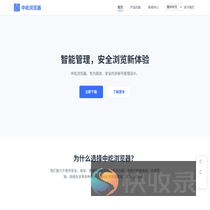 临汾中屹指纹浏览器