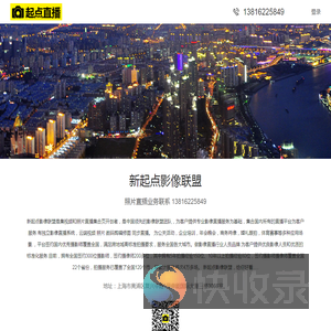 选校信息网