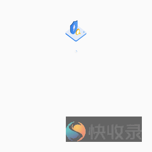 章源综合管理平台