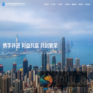 南京强盾消防设备安装有限公司