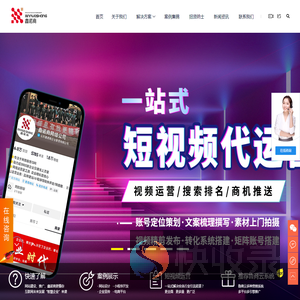 济南网站建设